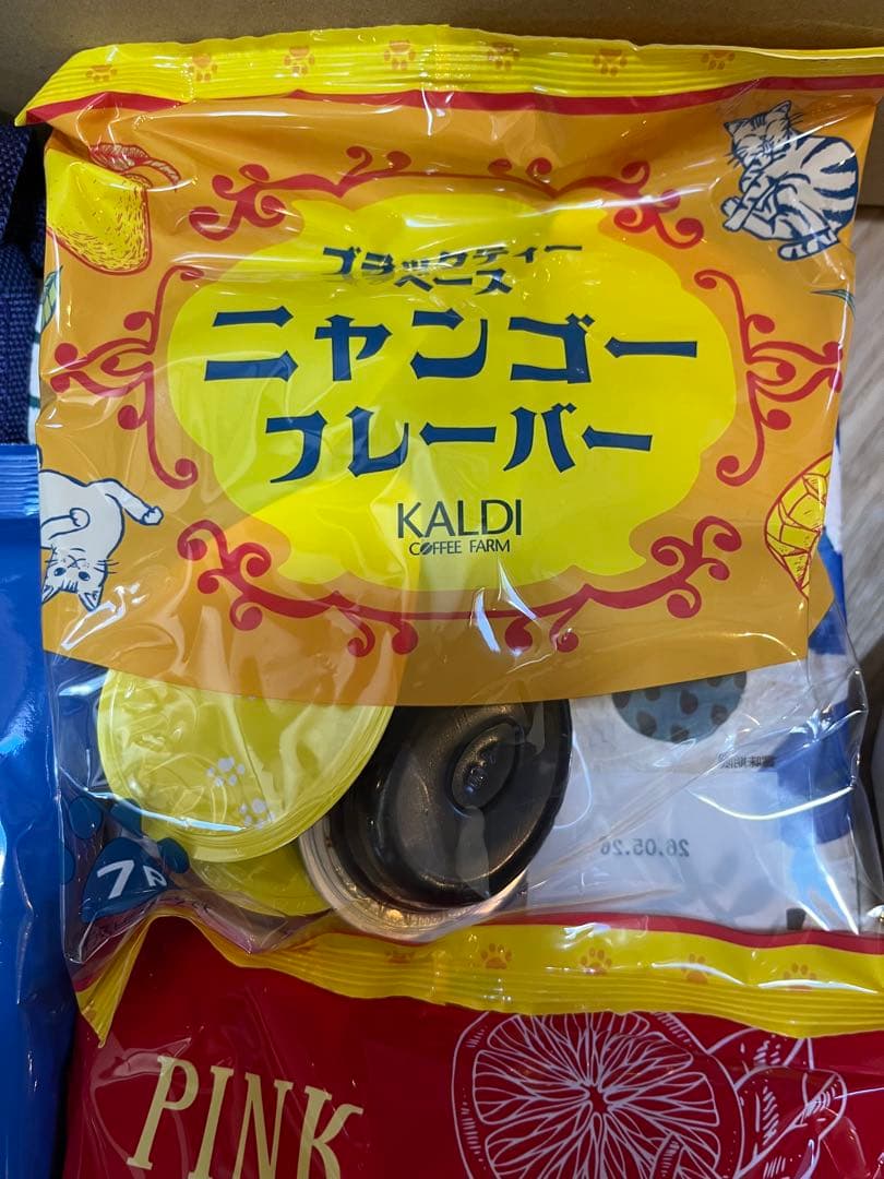 カルディ　ネコバックプレミアムセット　抜き取りなし。アイスブレンドコーヒー