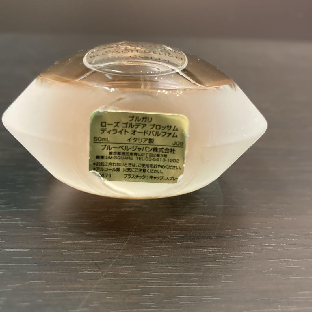 ブルガリ　香水　 ROSE GOLDEA BLOSSOM DELIGHT50ml