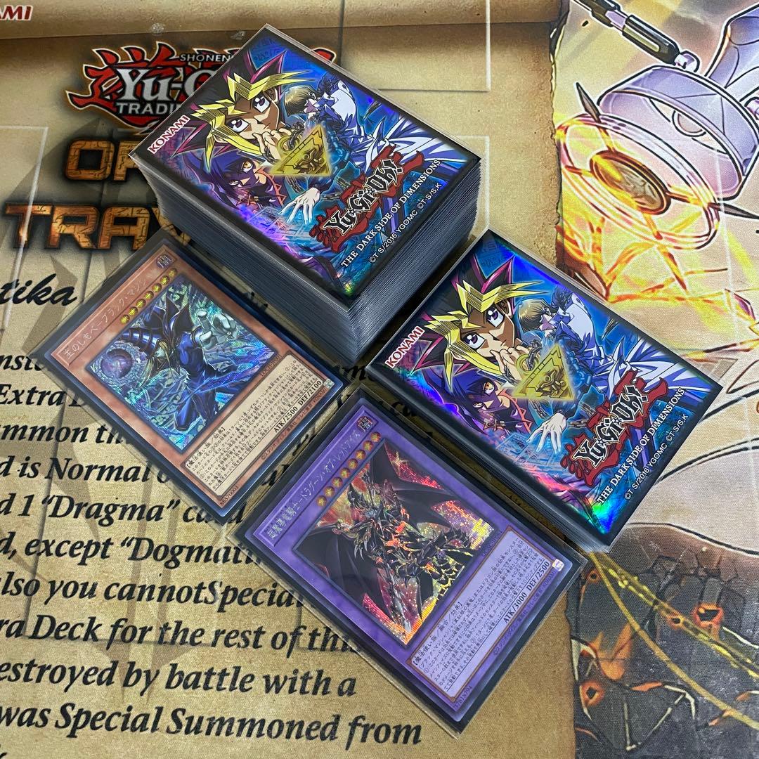 本格構築 ブラックマジシャン デッキ 黒魔導のカーテン ティマイオスの眼光