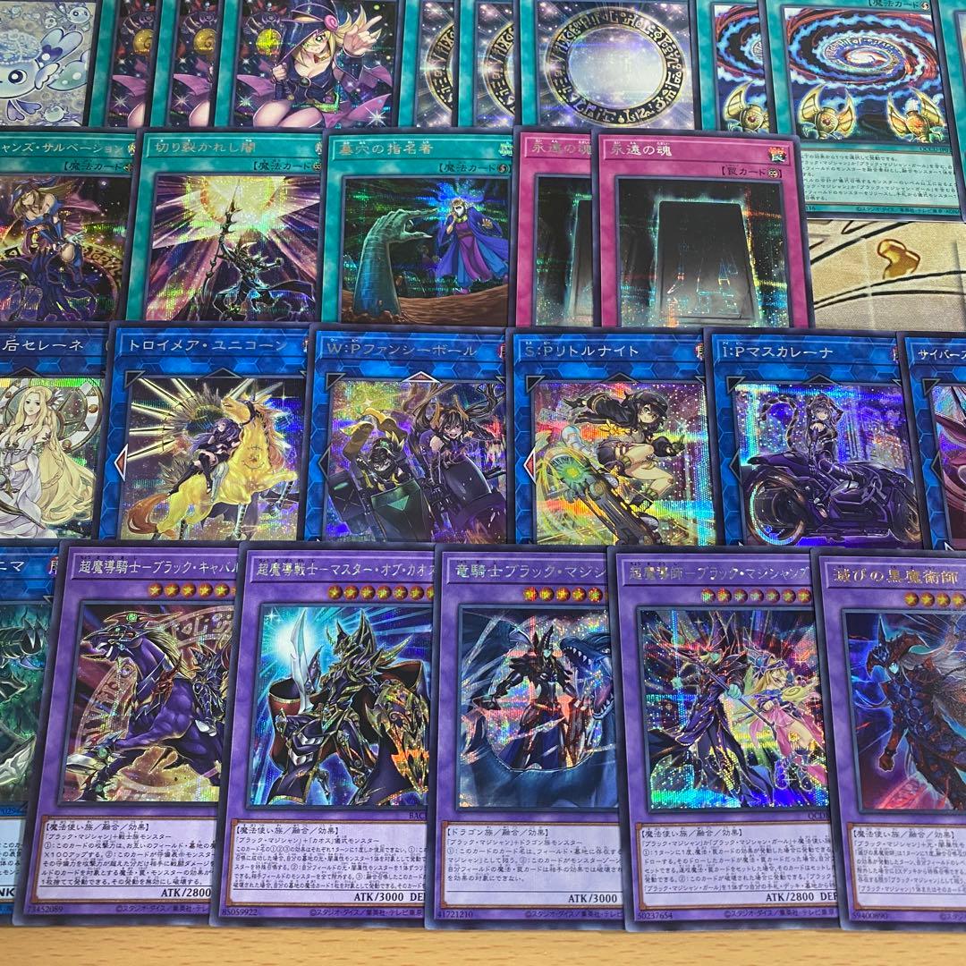 本格構築 ブラックマジシャン デッキ 黒魔導のカーテン ティマイオスの眼光