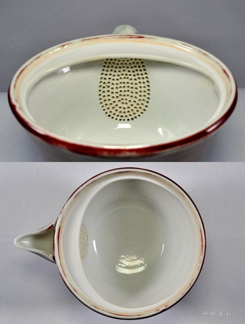 朝日豊斎 朝日焼 窯変 煎茶器揃 共箱 十四代 松林豊斎 煎茶道具