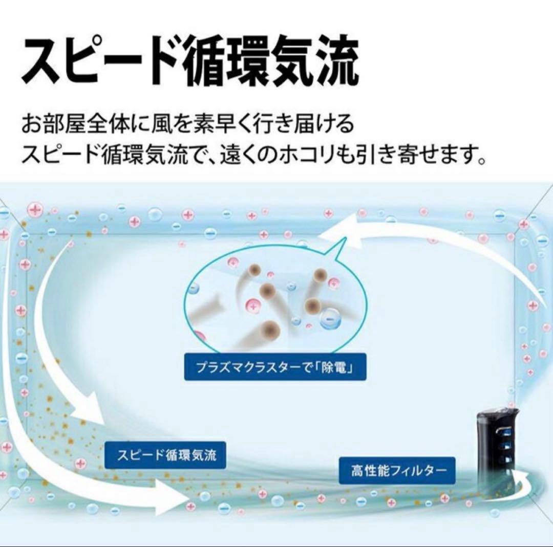 SHARP 蚊取り機能空気清浄機 FU-SK50-B プラズマクラスター7000