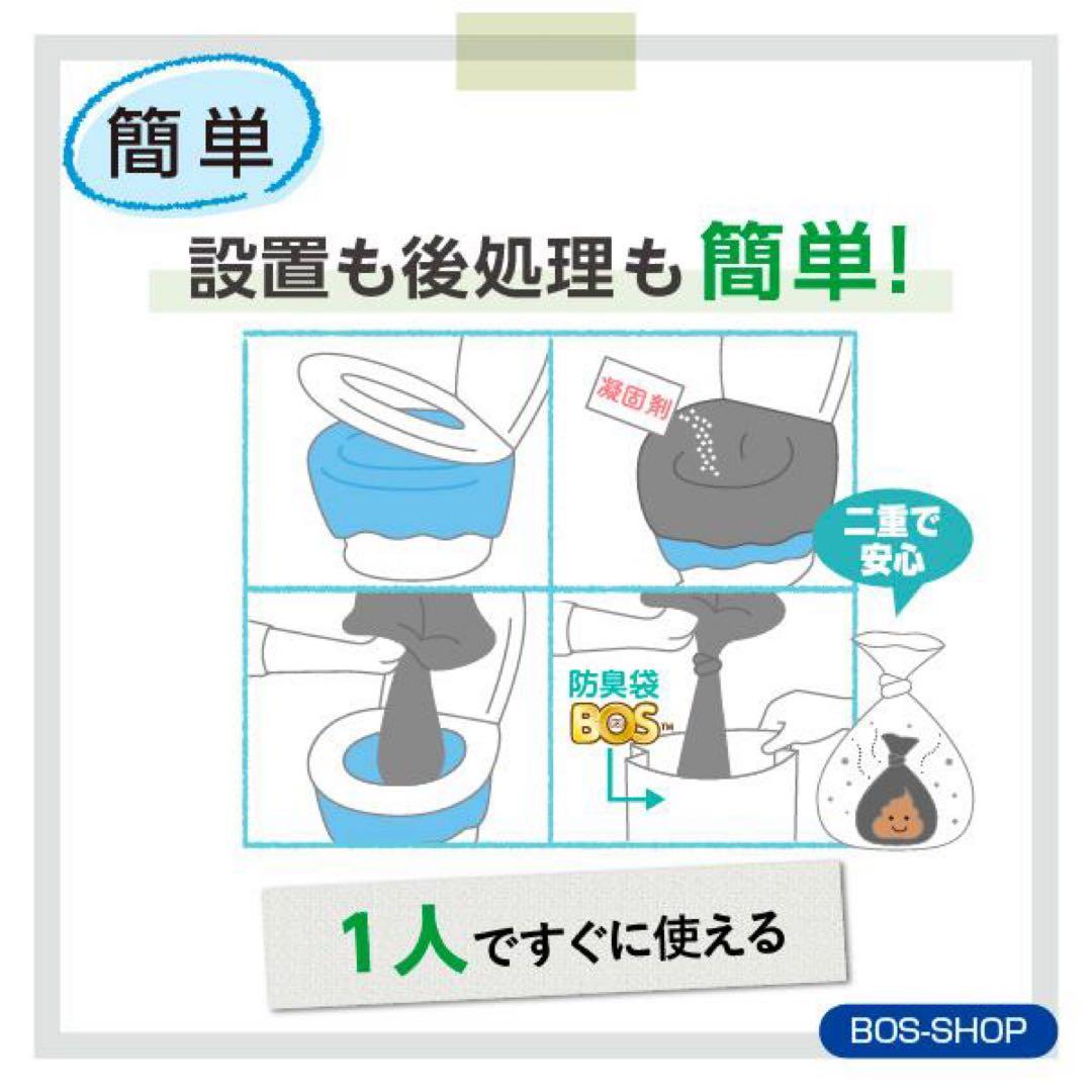 ⓐ*˚様 BOS トイレ500回分 シート500枚　BOS袋500枚　汚物袋51