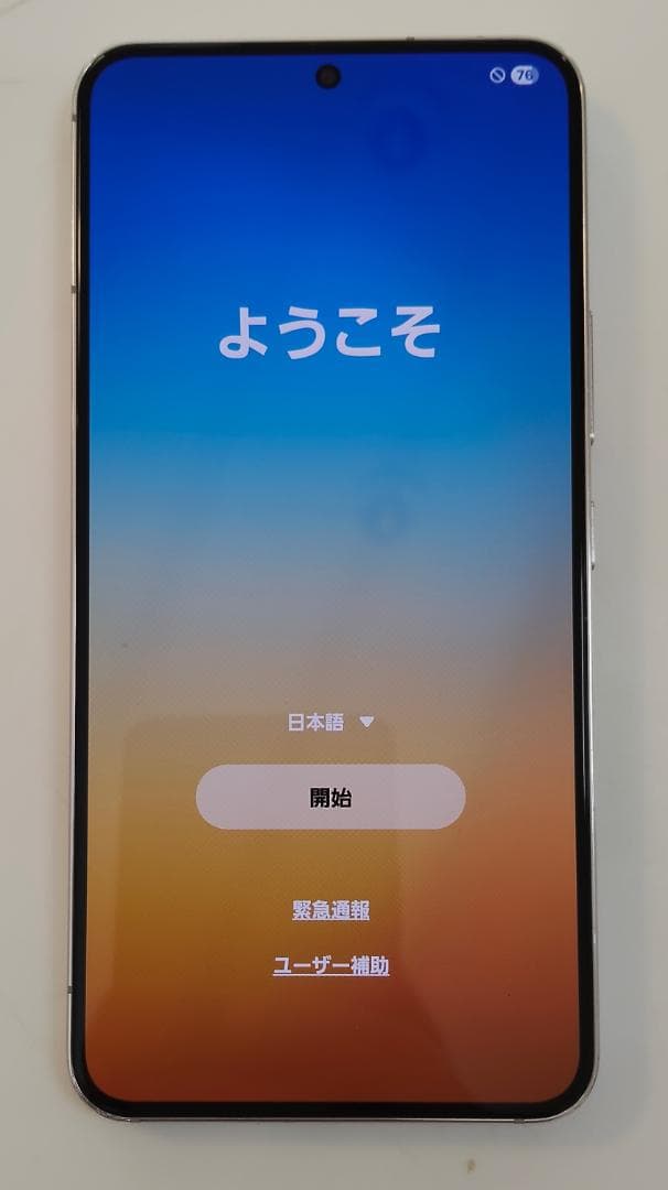 Samsung Galaxy S22 SIMフリー 本体 + ケースなど