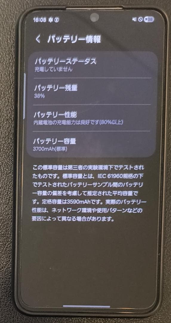 Samsung Galaxy S22 SIMフリー 本体 + ケースなど