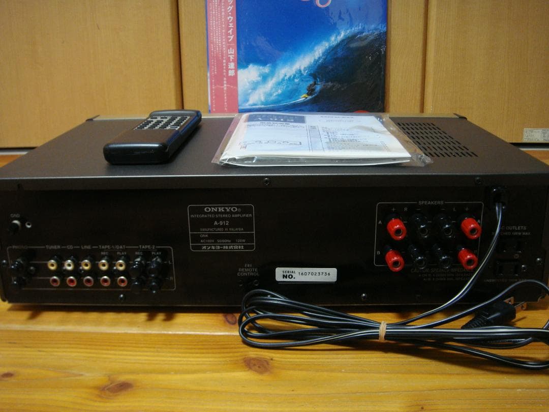 整備済 程度良 ONKYOオンキョー Integra A-912 リモコン取説付