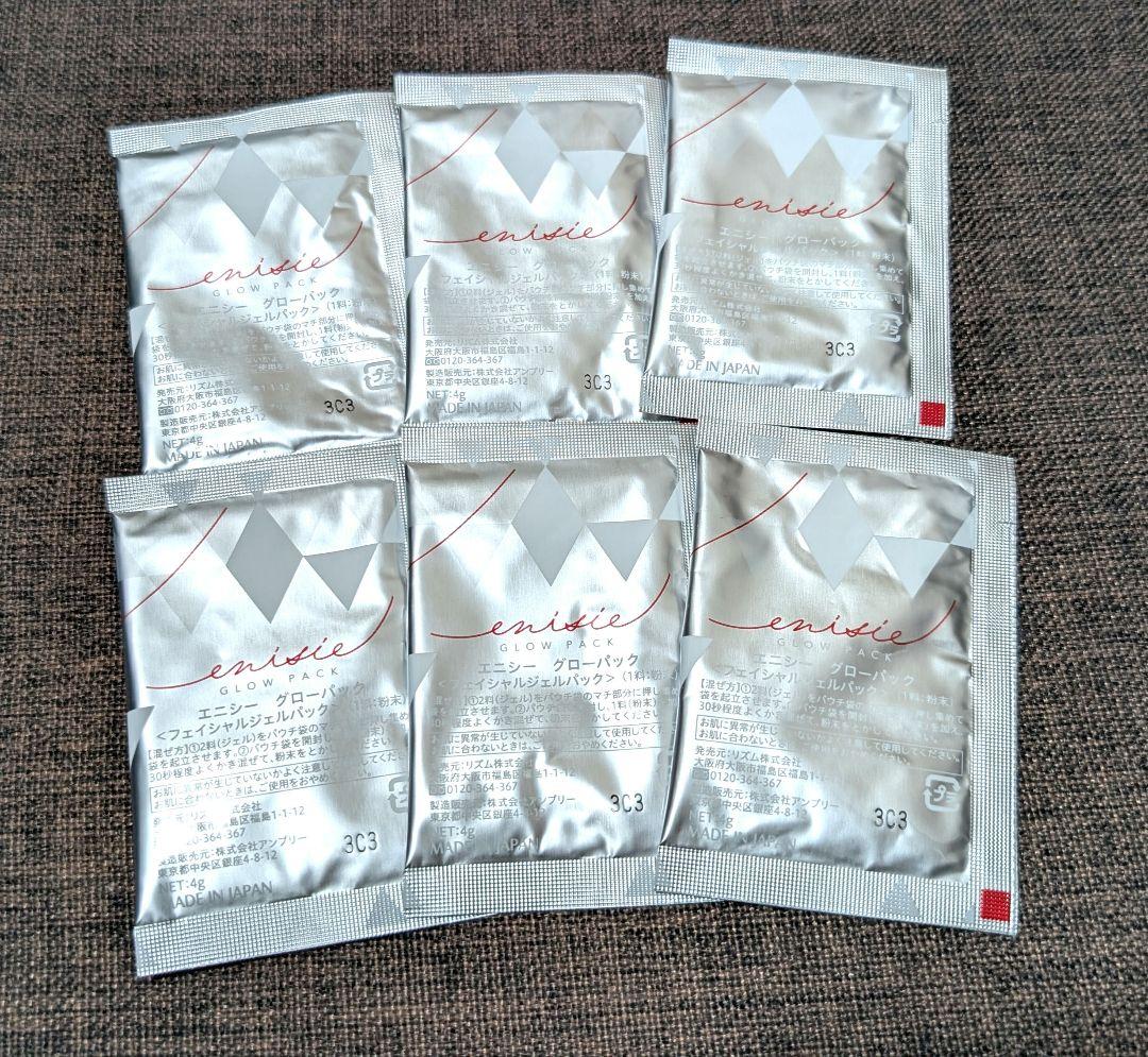 【正規品】エニシーグローパック 6回分