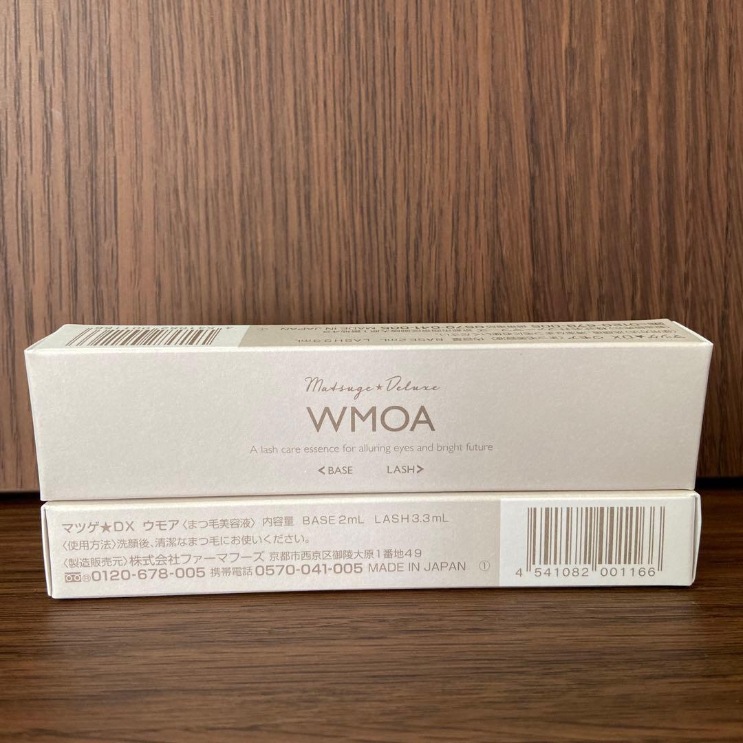 WMOA Wまつ毛美容液2本