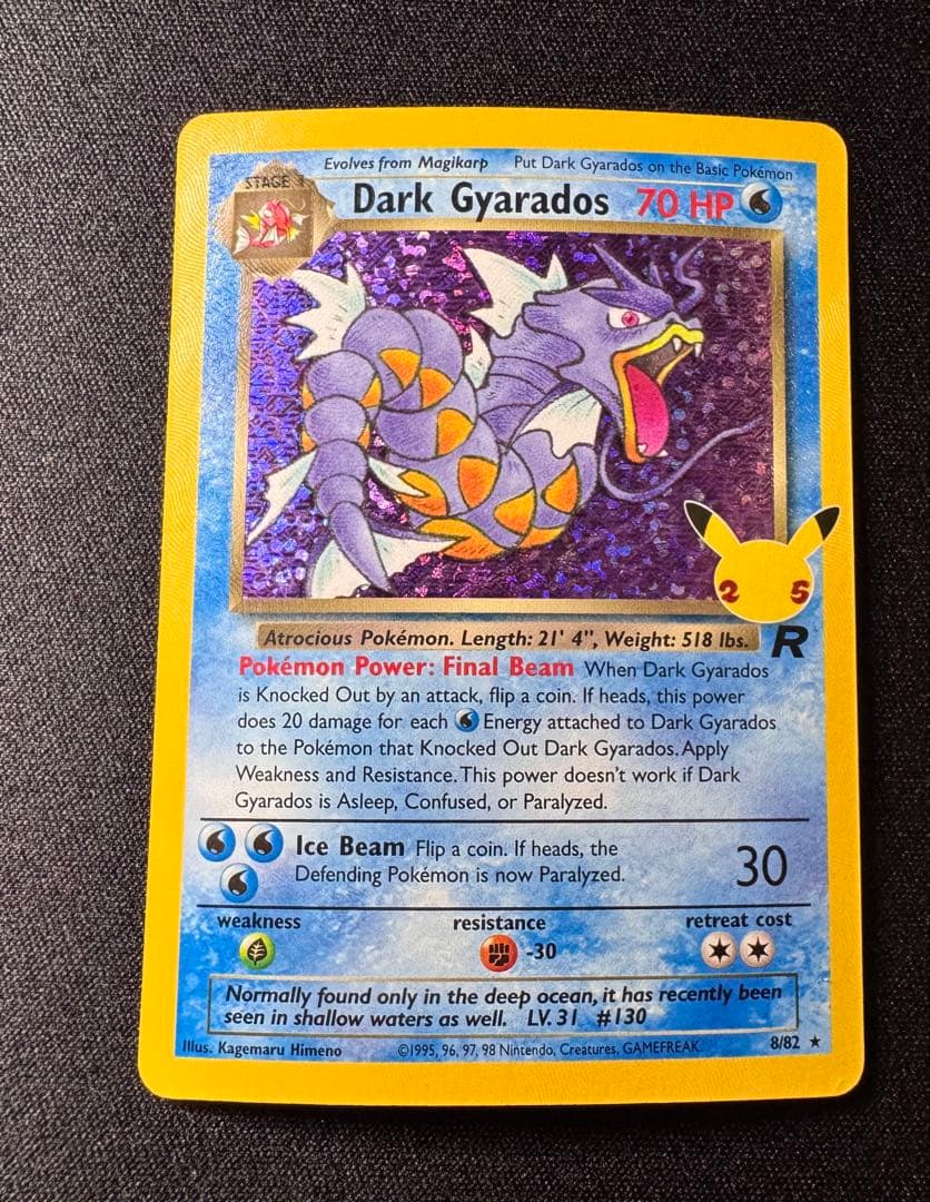 ポケモンカード わるいギャラドス 25th 英語版 海外版