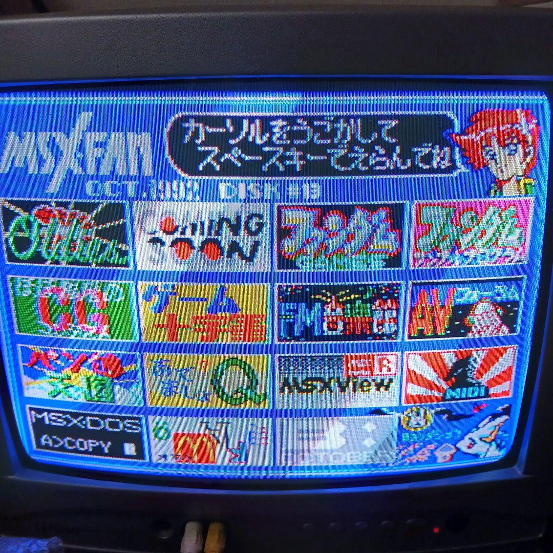 MSX2+本体のみ\\SONY HITBIT HB-F1XV//レトロPC