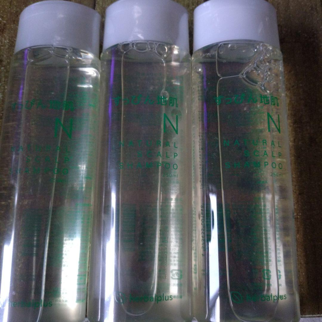 すっぴん地肌 NATURAL SCALP SHAMPOO 250ml　3本セット
