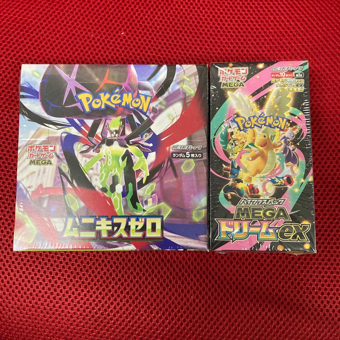 MEGAドリームex 1box ムニキスゼロ　1box 共にシュリンク付