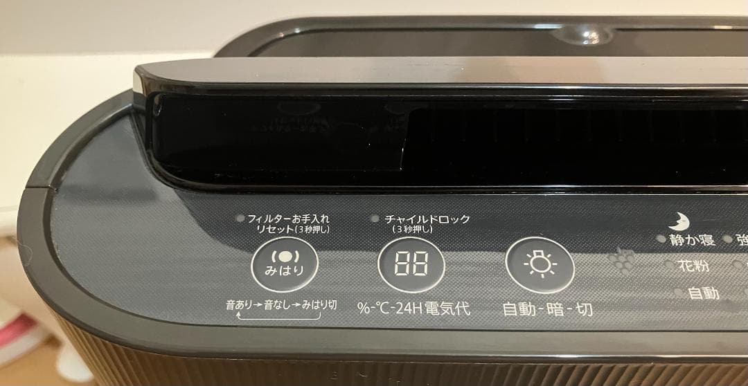 【新品フィルター付き】シャープ　加湿空気清浄機　高濃度プラズマクラスター7000
