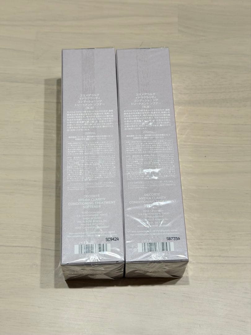 DECORTÉ HYDRA CLARITY 乳液 2本セット