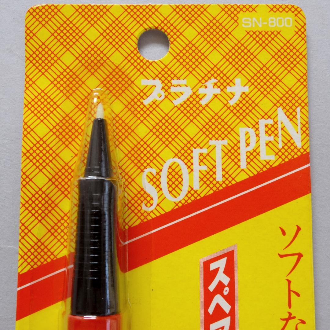 廃盤品 旧型 プラチナ ソフトペン SN-800 SOFT PEN 採点ペン 赤
