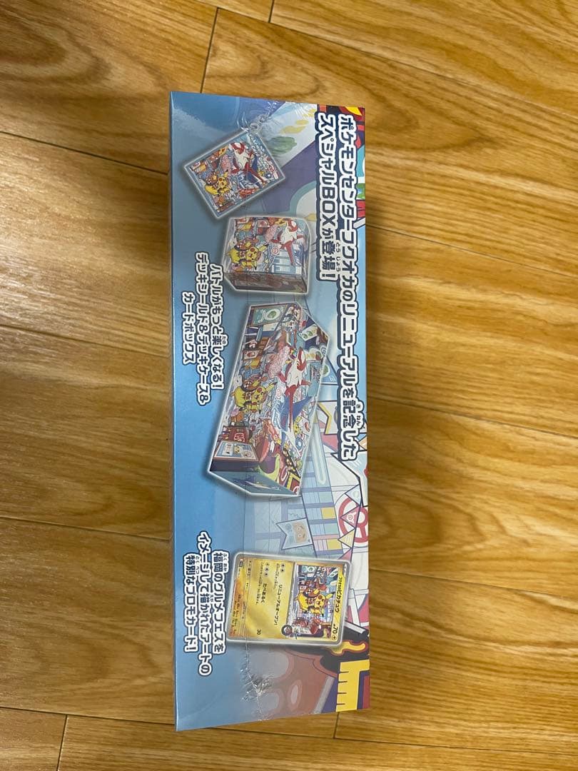 【新品未開封・シュリンク付き】ポケモンセンターフクオカ スペシャルBOX