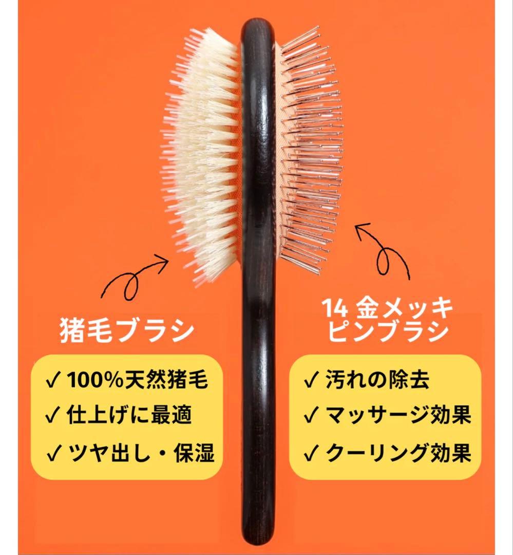 魔法のペットブラシSHARR