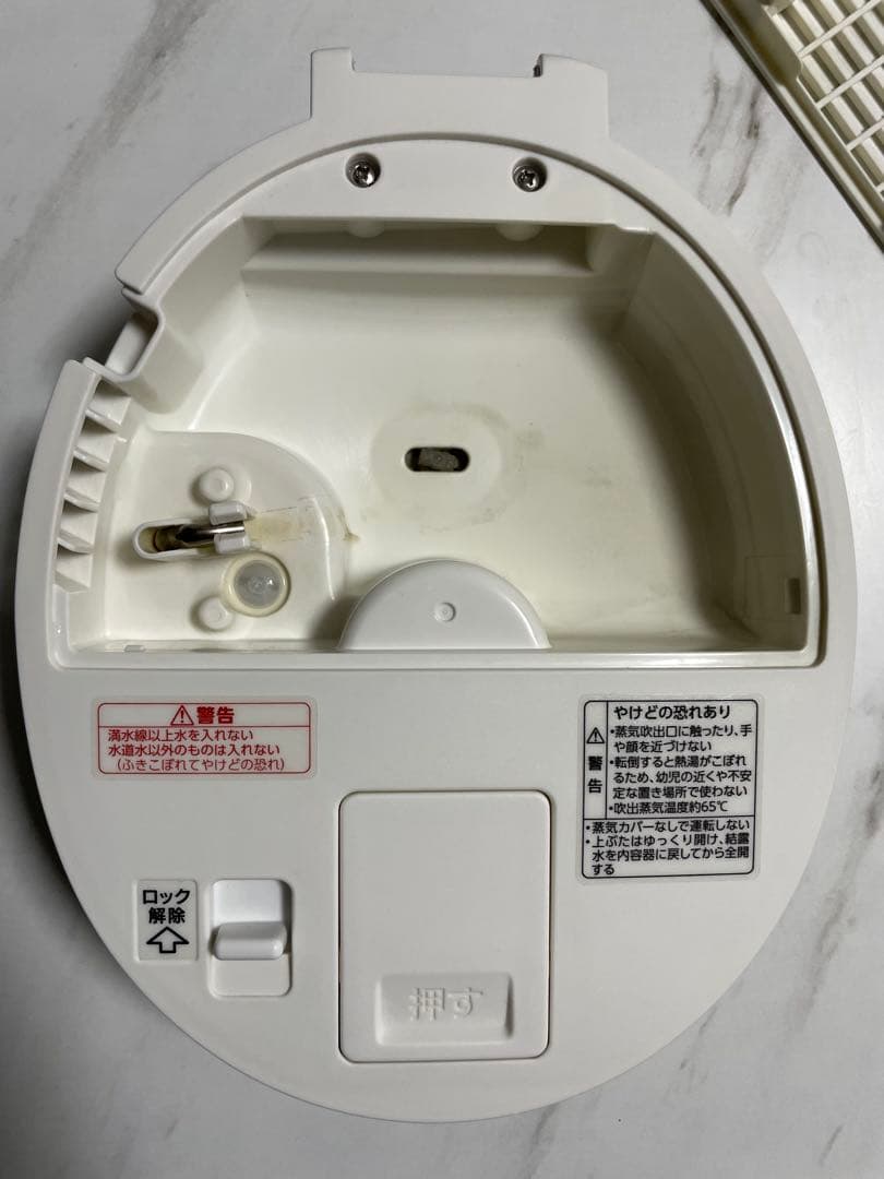 象印加湿器　EE-DB50-WA 4.0L