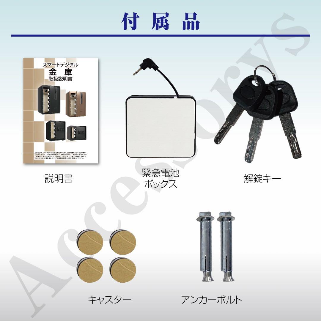 値下げ　美品　金庫 大型 75L 緊急キー付 防犯 アラーム付 家庭用 オフィス