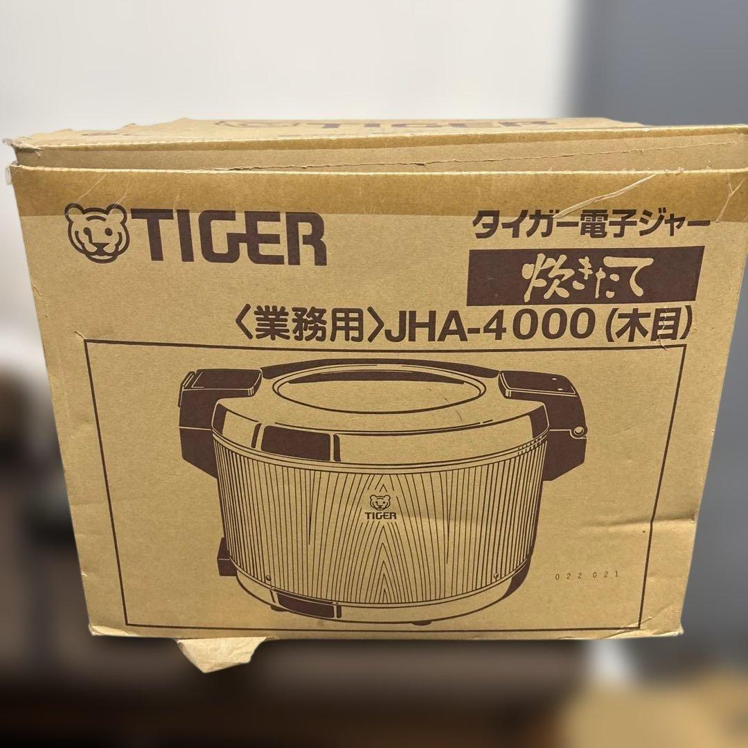 TIGER 業務用炊飯器 JHA-4000