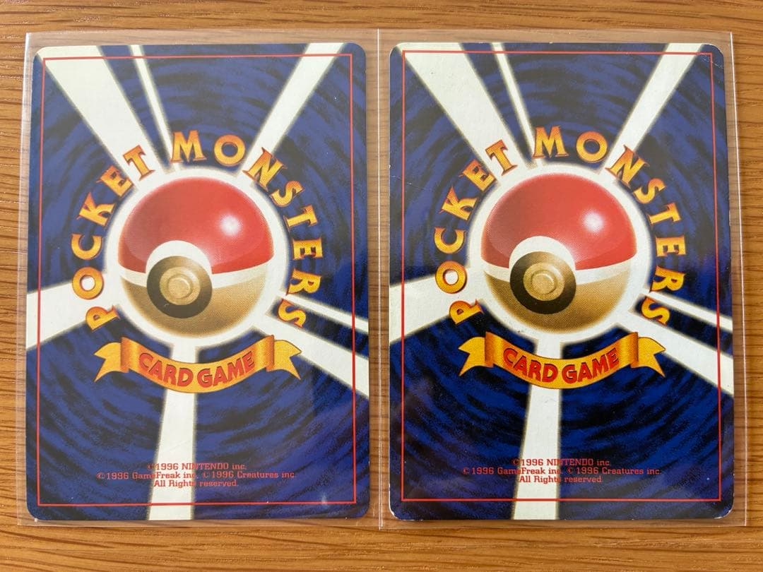 ポケモンカード 旧裏 ゲンガー、ゴーストセット