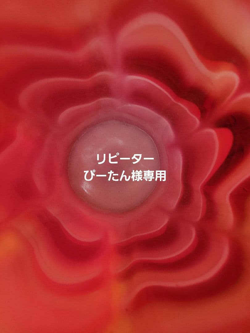 ぴーたん