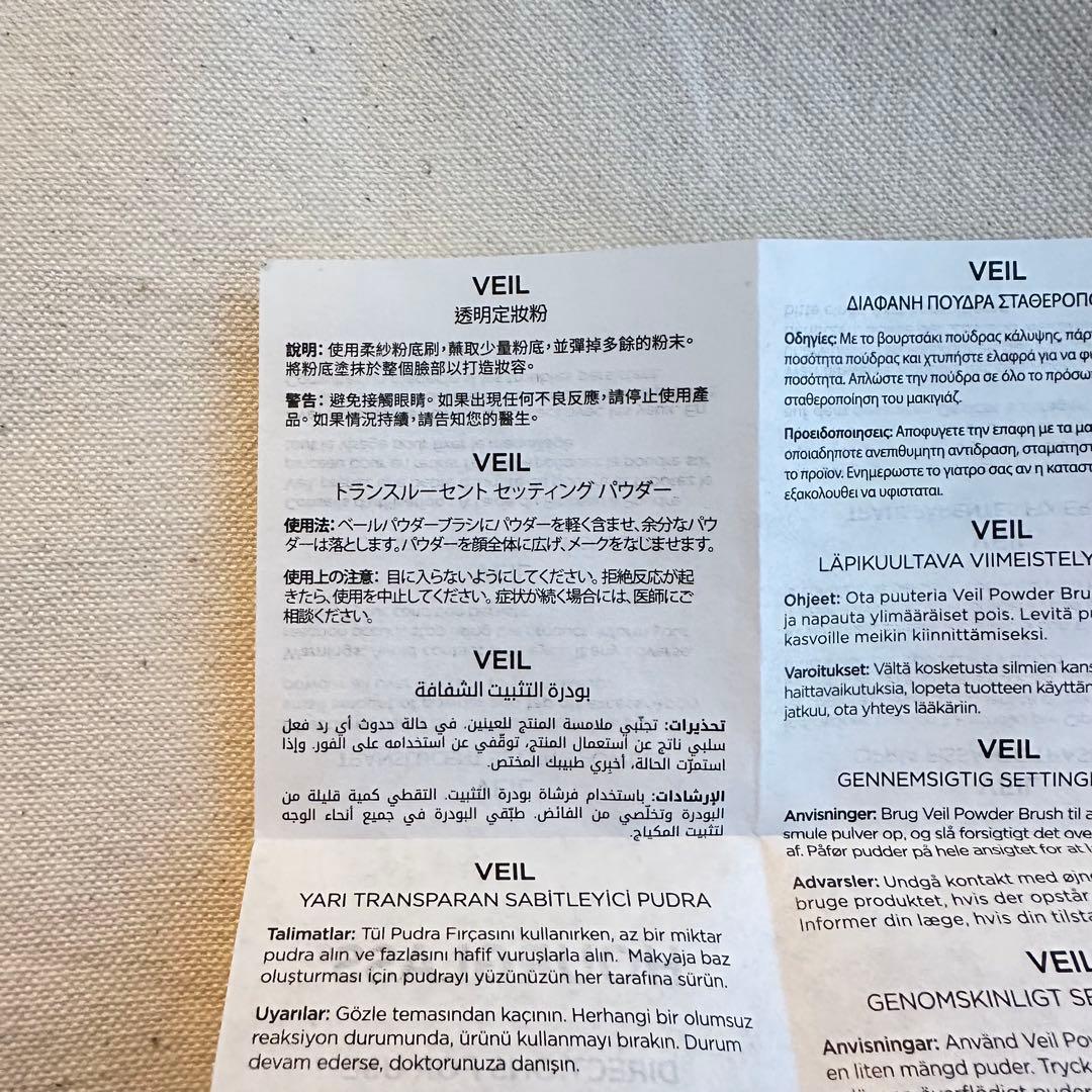 HOURGLASS VEIL トランスルーセントセッティングパウダー 10.5g
