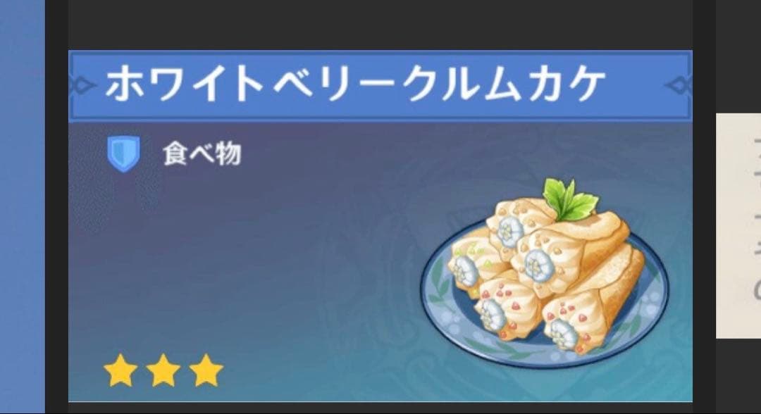 ARIAページ