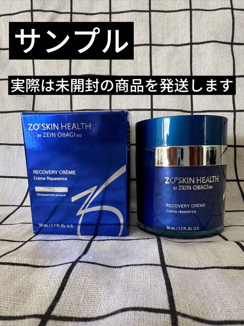 セール中！ゼオスキン　RCクリーム ZO SKIN HEALTH pjb