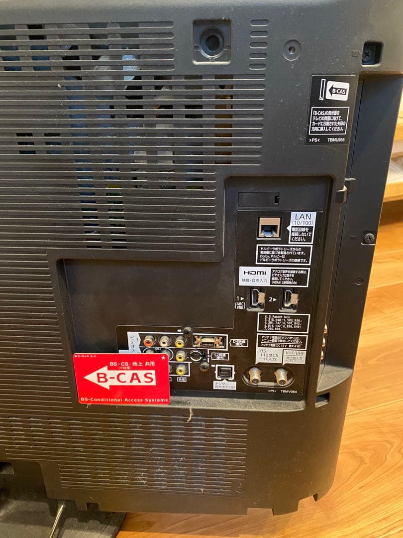 Panasonic TH-L37S2 37インチテレビ