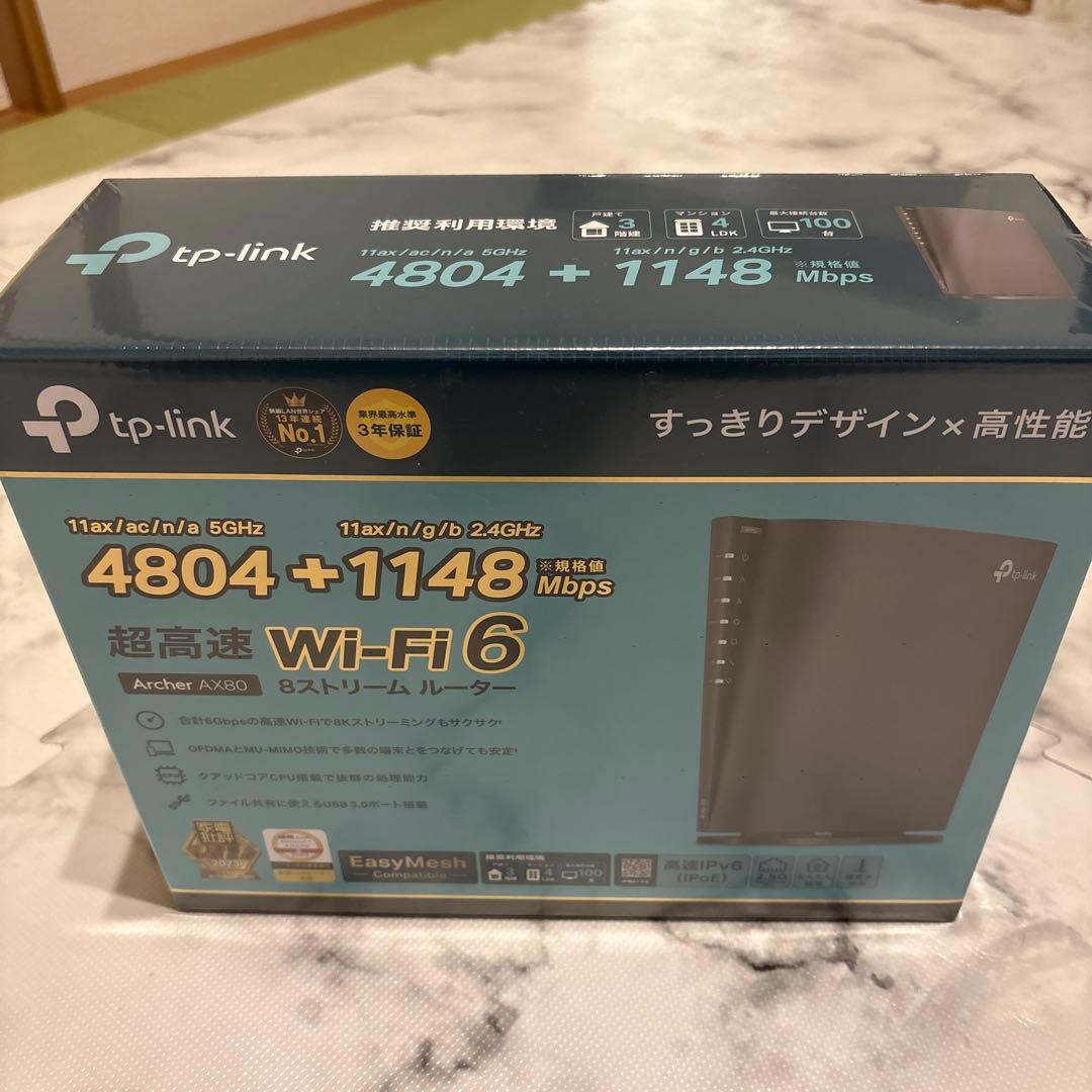 TP-Link Archer AX80 Wi-Fi 6 ルーター