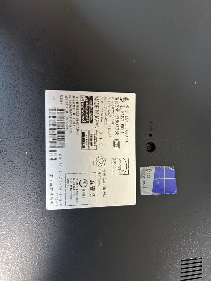 【ジャンク品】富士通　LIFEBOOK U937/P Core i5-7300U