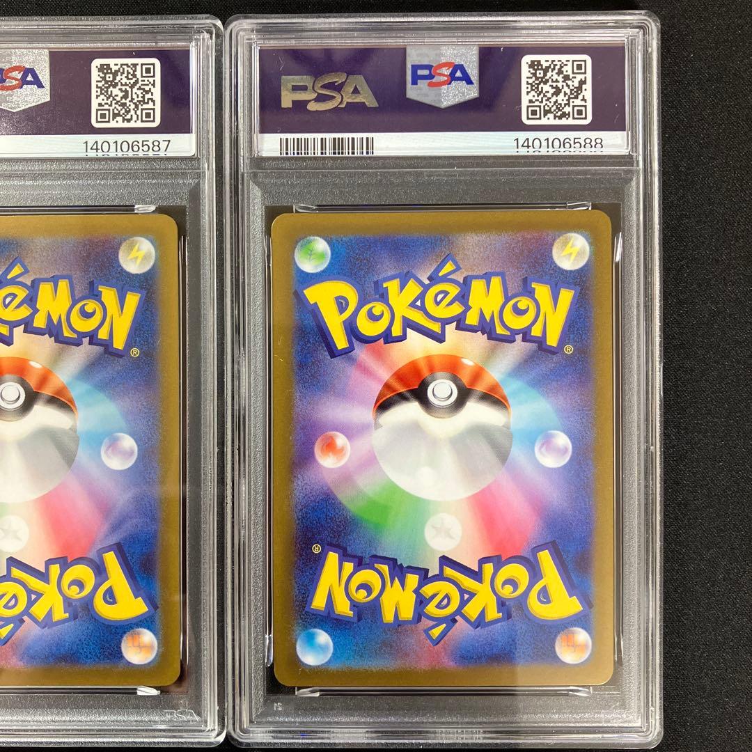 【PSA9連番】カントー御三家連番【151カードファイルセット】