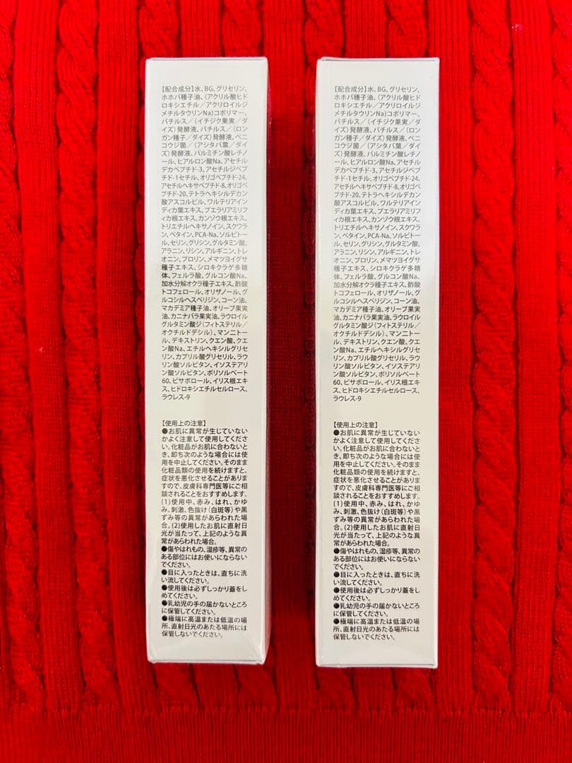 【新品•未開封】エムプラン エッセンス　35ml(美容液)
