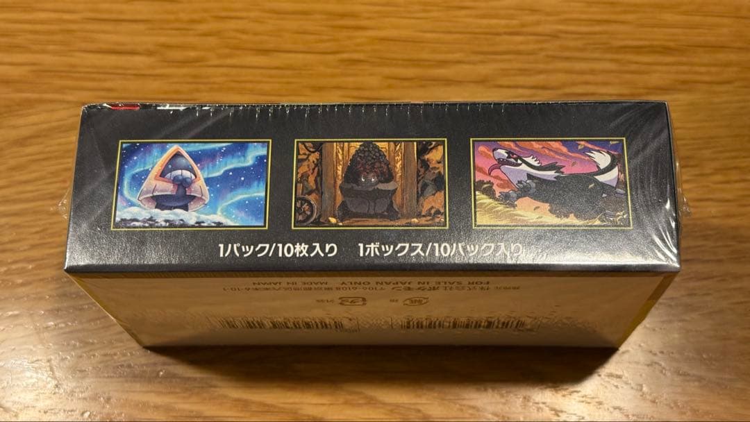 即日配送 ハイクラスパック MEGA ドリームEX シュリンク付 新品 ポケモン