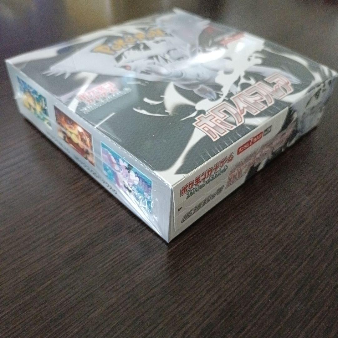 ホワイトフレア 未開封BOX シュリンク付