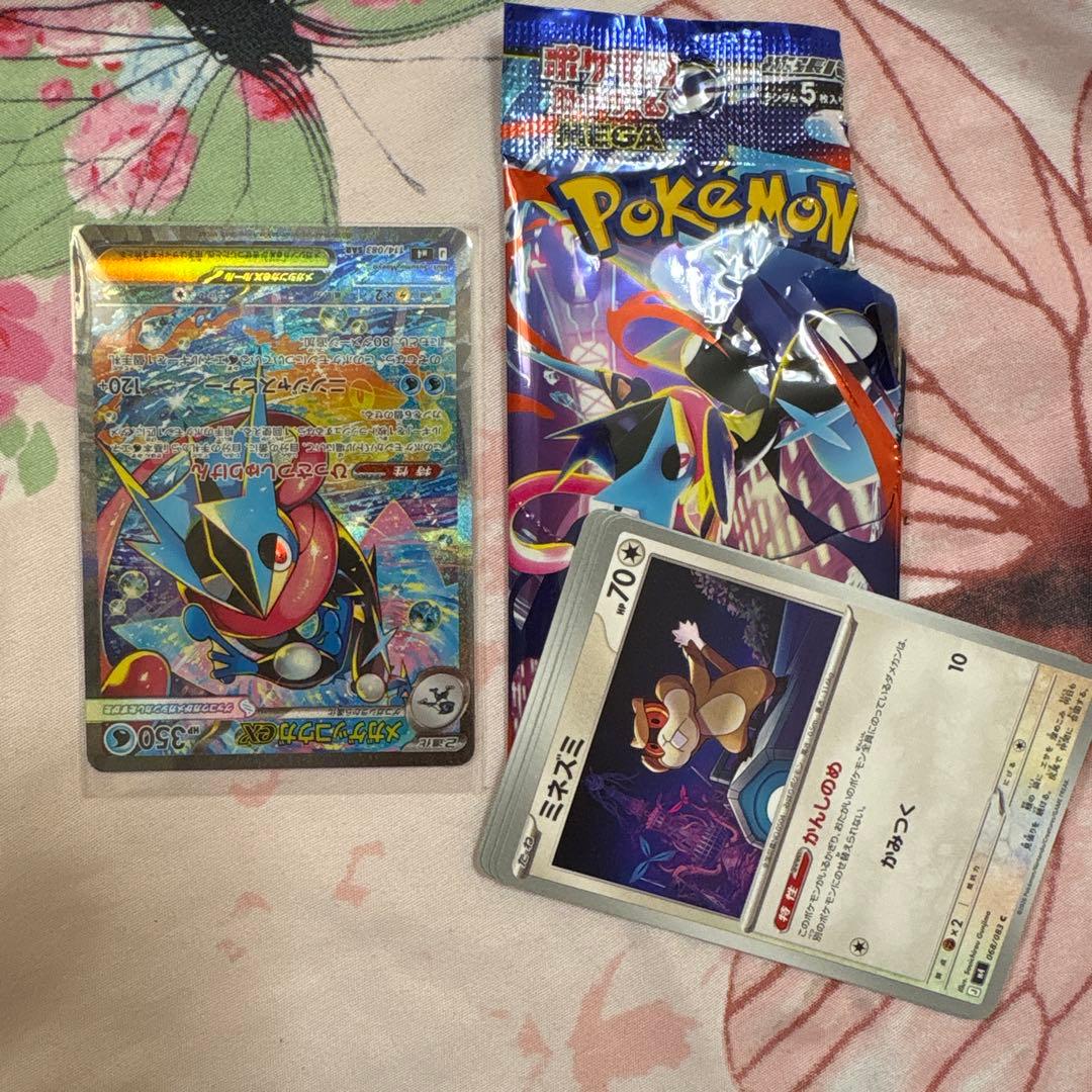 ポケモンカードゲーム Pokemon Card Mega Greninja exSAR114/083