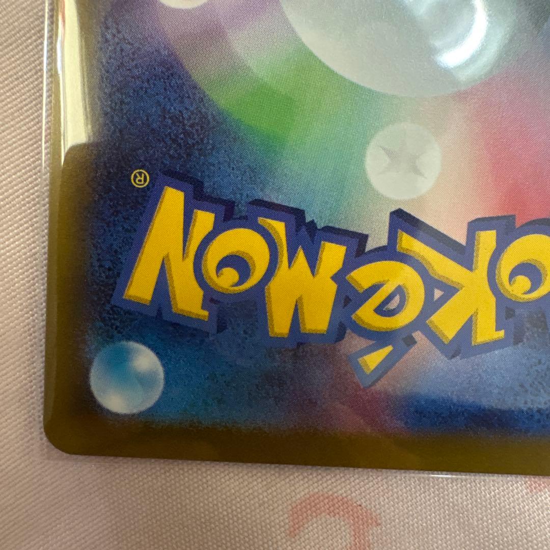 ポケモンカードゲーム Pokemon Card Mega Greninja exSAR114/083