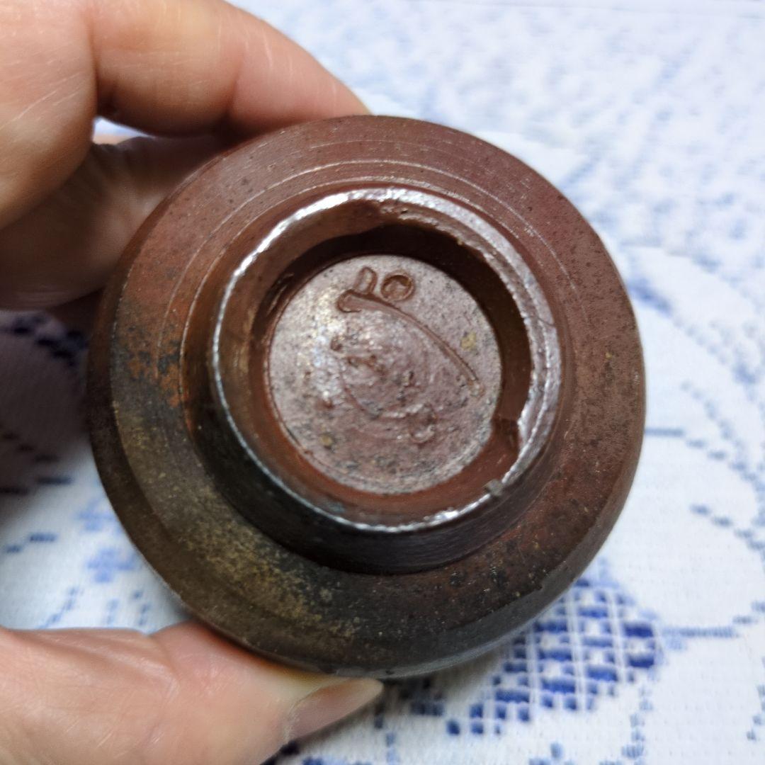 ✳備前焼「酒呑」丸山窯 吉延英秀 作✳祖父所蔵の古い品のようです・桐箱入り✳