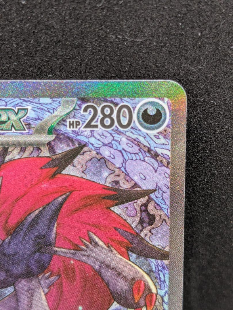 Nのゾロアークex SAR 242 MEGA MEGAドリームex …