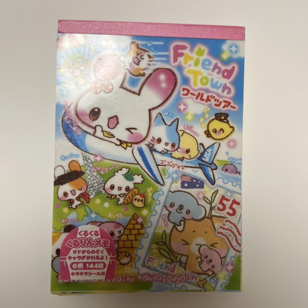 クラックス friend town ワールドツアー　くるくる　くるりんメモ