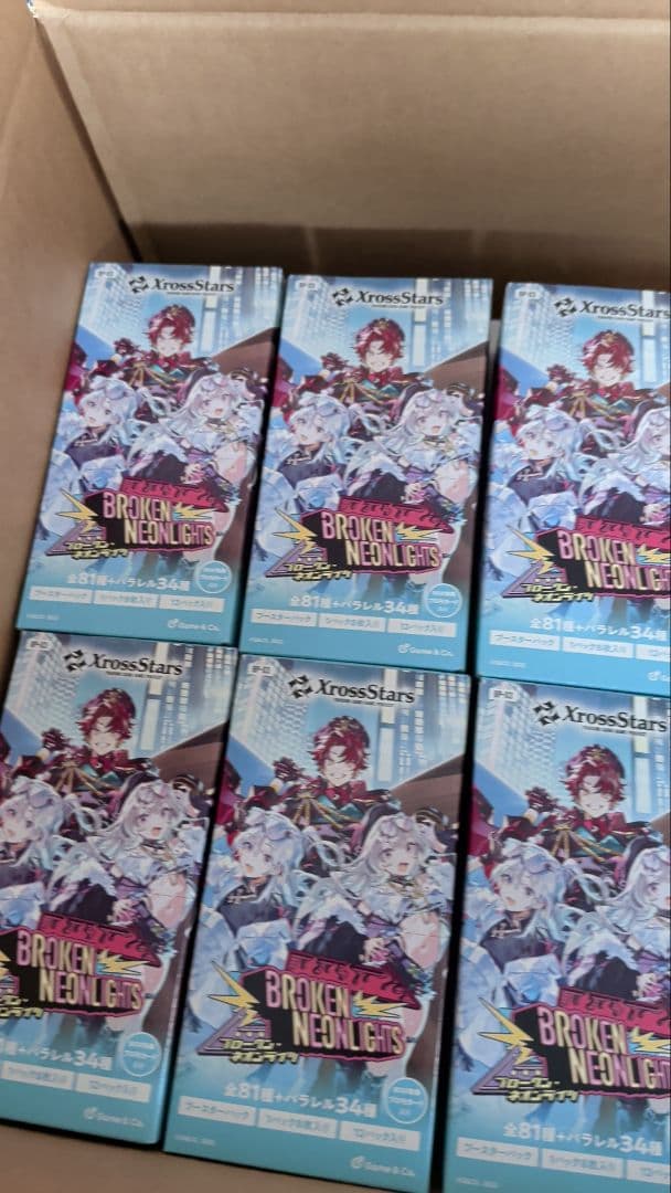 その他 XrossStars Broken NeunLigsht 6BOX