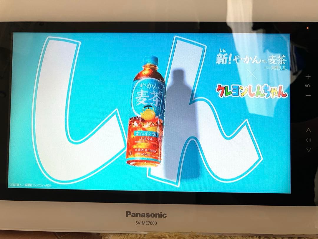 Panasonic SV-ME7000-W ポータブル地上デジタルテレビ【美品】