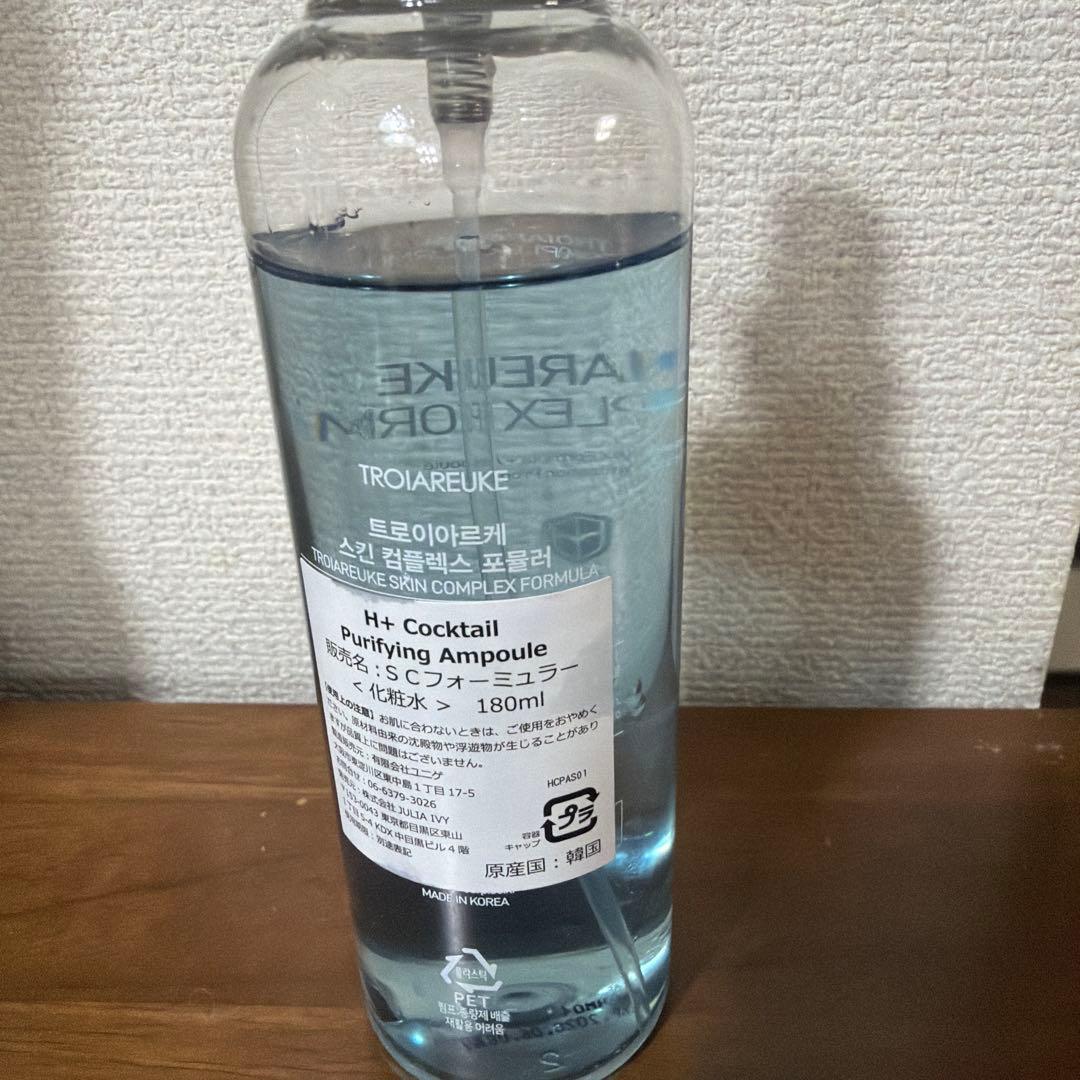 トロイアルケ