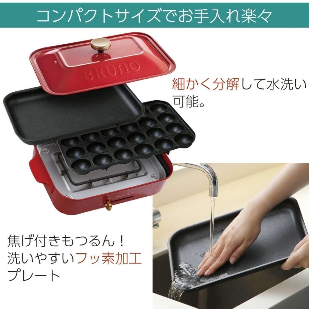 ★送料無料【新品未使用】BRUNO / BOE021-RD / ブルーノ