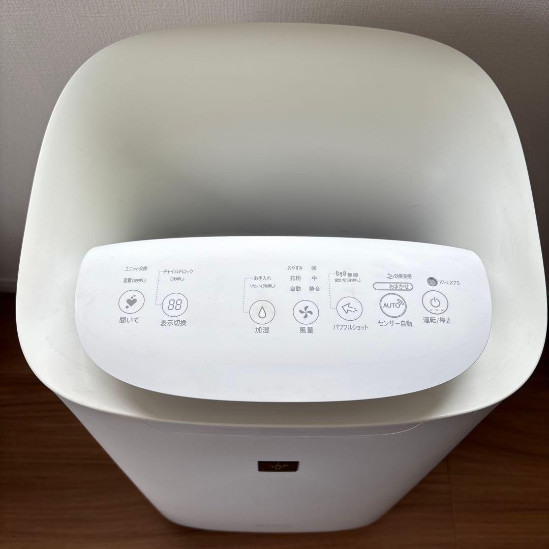 SHARP 加湿 空気清浄機 プラズマクラスター 25000 KI-LX75-W