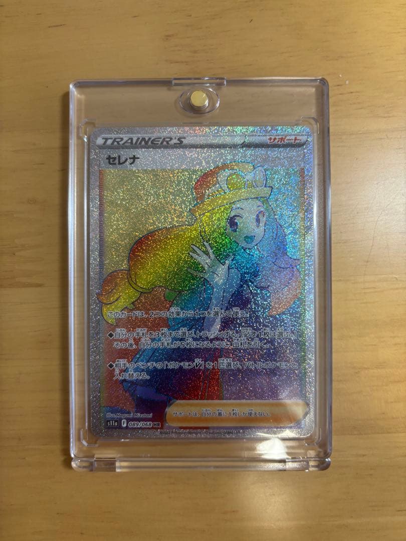 ポケモンカード　サポートSR6枚セットまとめ売り