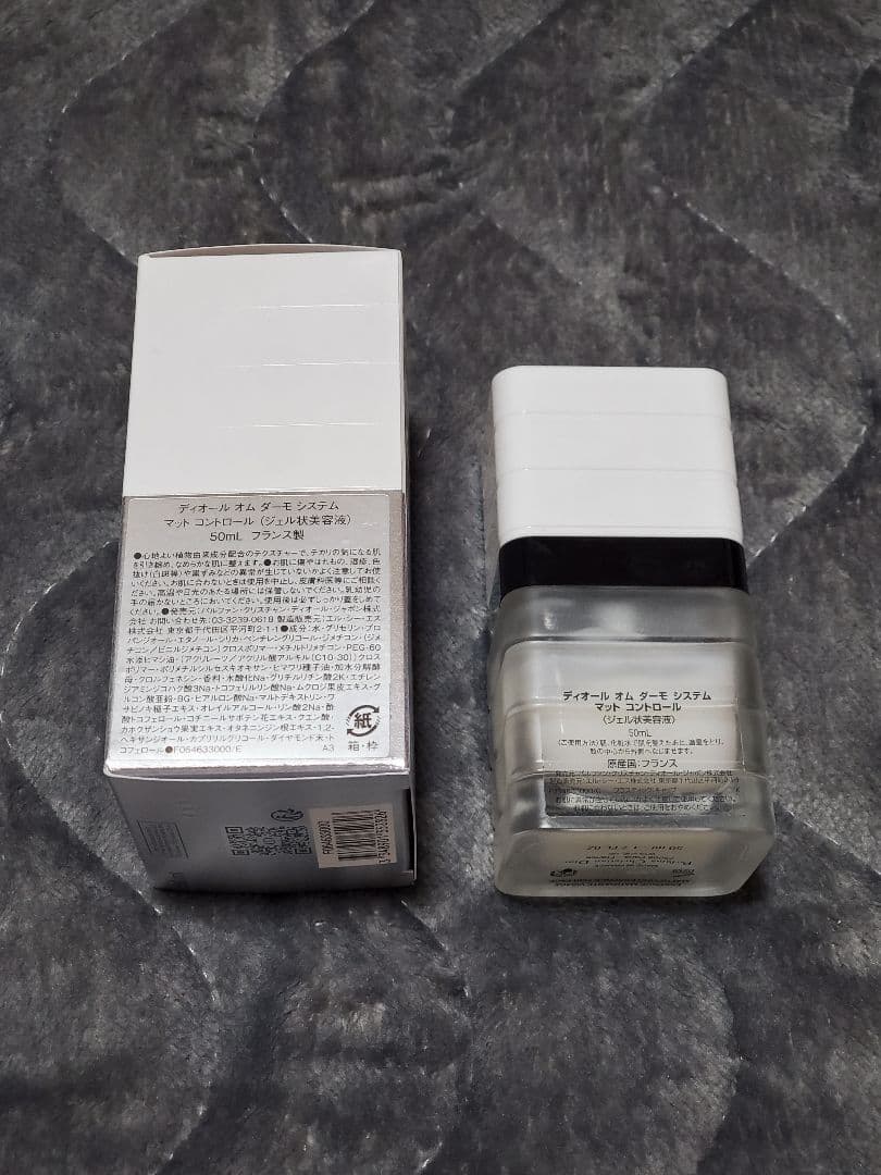 Dior Homme Dermo System マットコントロール50ml