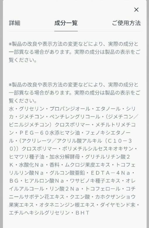 Dior Homme Dermo System マットコントロール50ml
