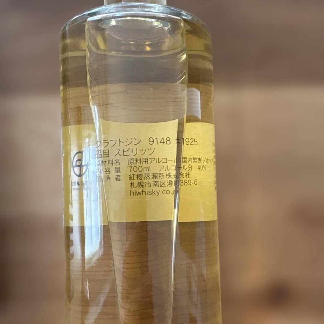 スピリッツ 700ml アルコール40%